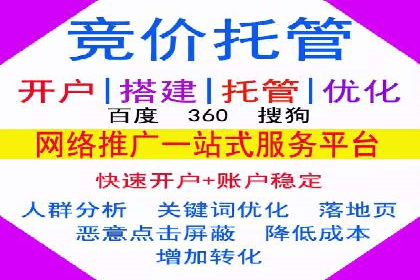 SEM网络推广案例：从零到百万流量攻略