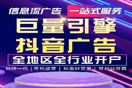 某企业通过SEM运营实现业绩翻倍的秘诀